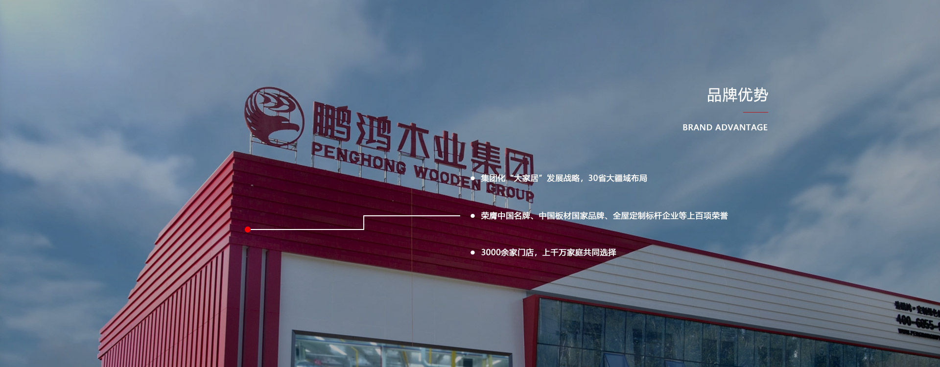 板材品牌、、、全屋定制品牌、、、生态板十大品牌