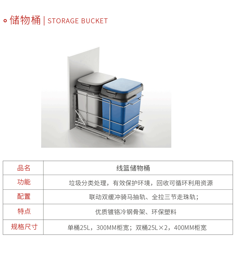 九游会J9五金厨房储物桶