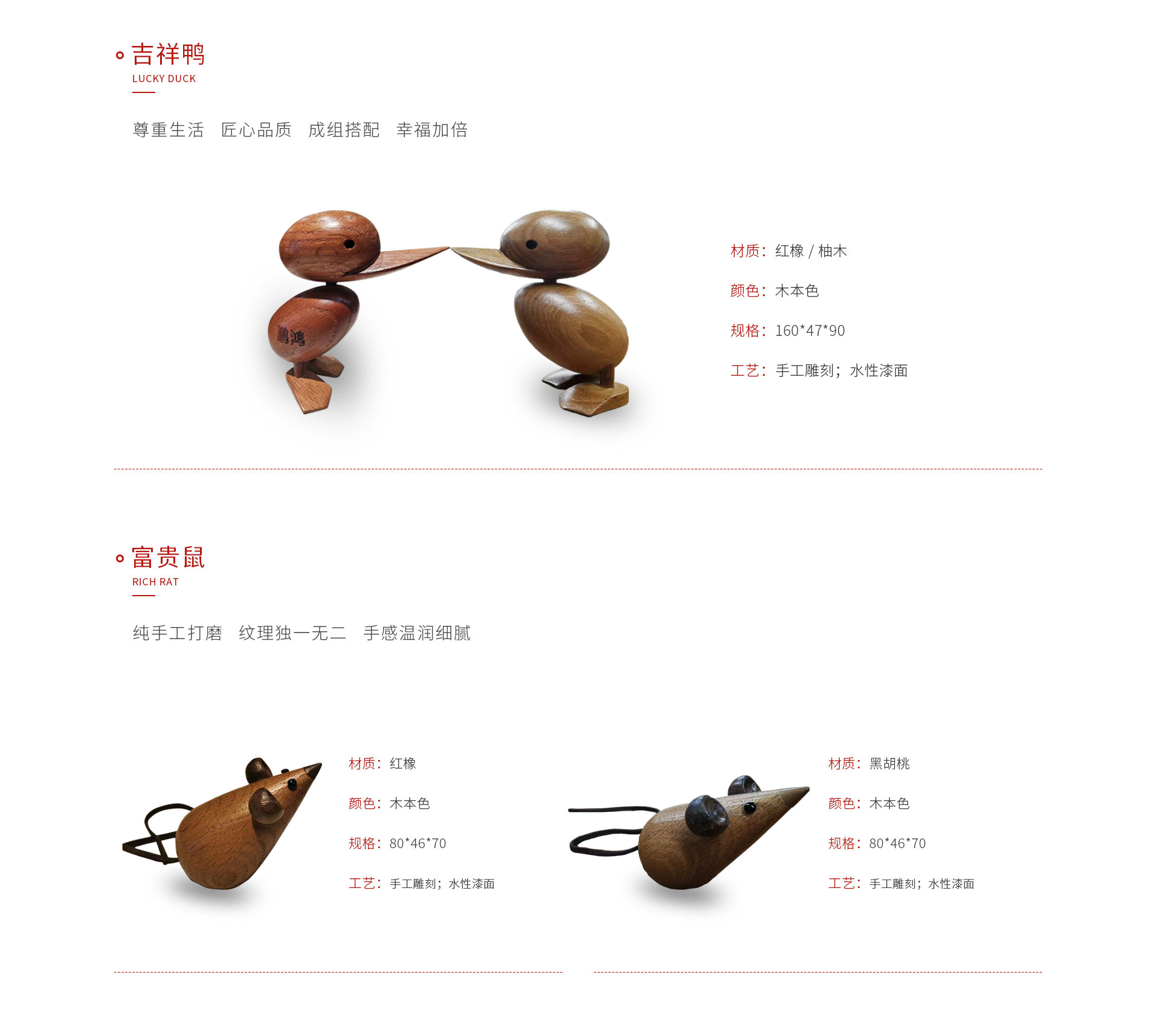 九游会J9手工木质玩具