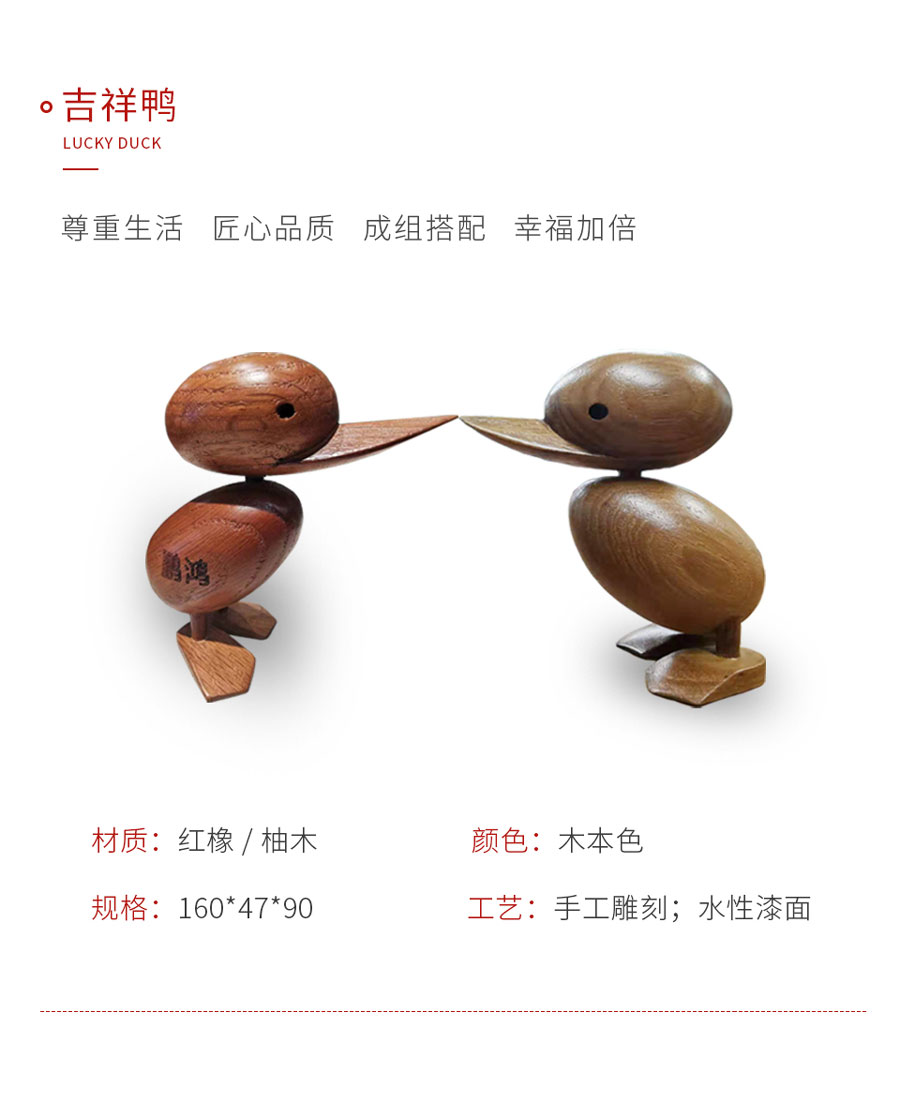 九游会J9定制工艺品吉祥鸭