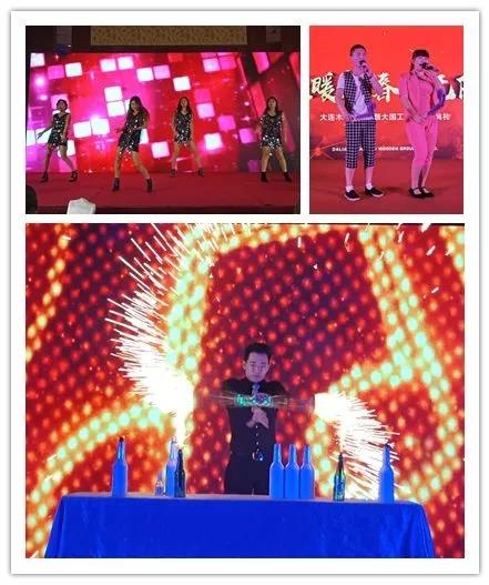 大连木匠新春答谢宴节目