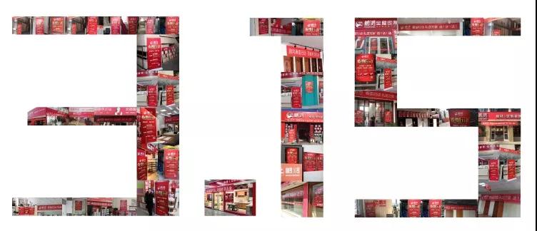 质敬315｜恪守品质，，，有恳切，，，更放心