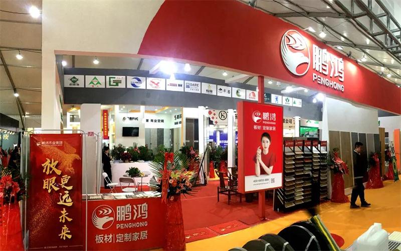 九游会J9板材亮相国际家具暨国际定制家居展览会再获关注