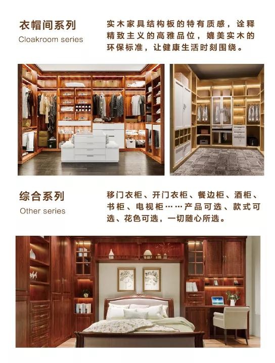 九游会J9定制衣柜书柜酒柜