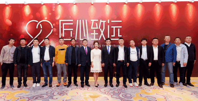 九游会J9木业集团22周年盛典｜匠心致远，赋能起航