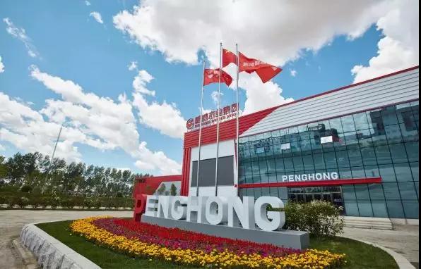 九游会J9生产基地