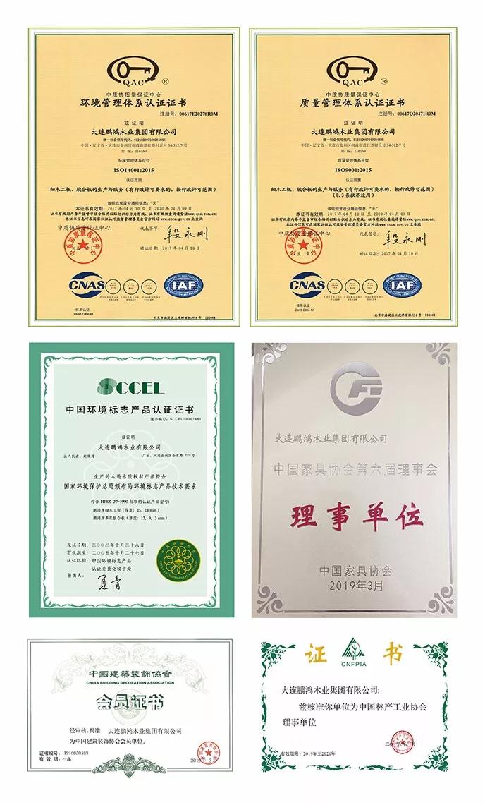 九游会J9资质声誉