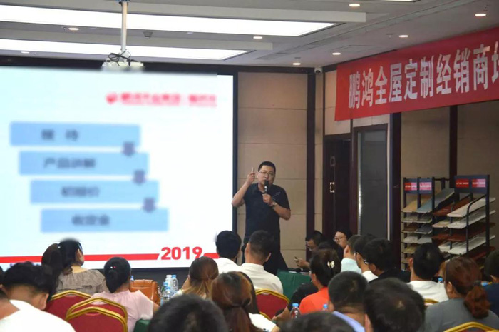 九游会J9家居事业部运营总监王斌