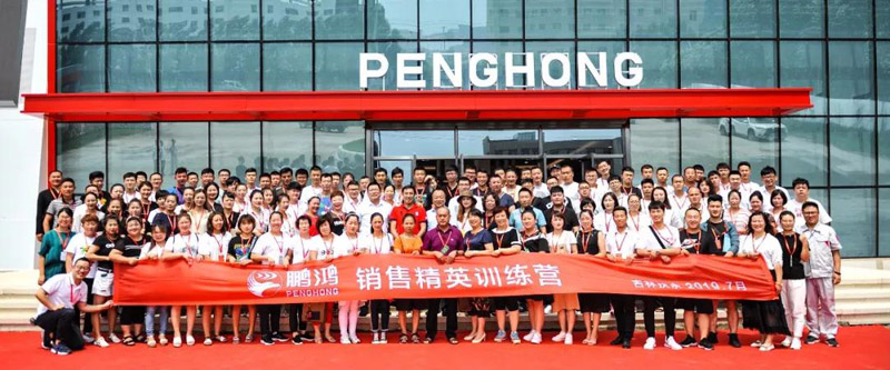 赋能终端，，精英启程——九游会J9销售训练营战果丰硕