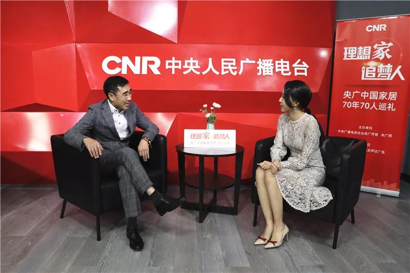 九游会J9董事长赵玉林