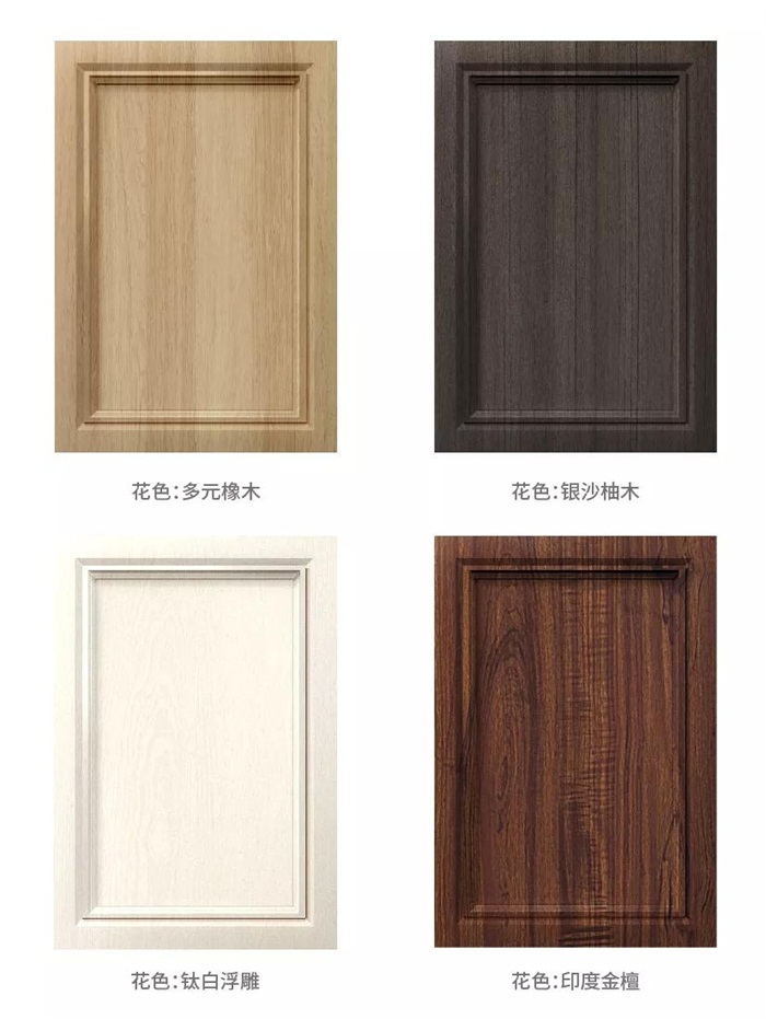 九游会J9部分门型花色赏析