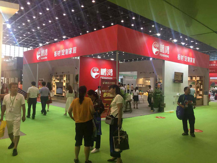 九游会J9展会现场