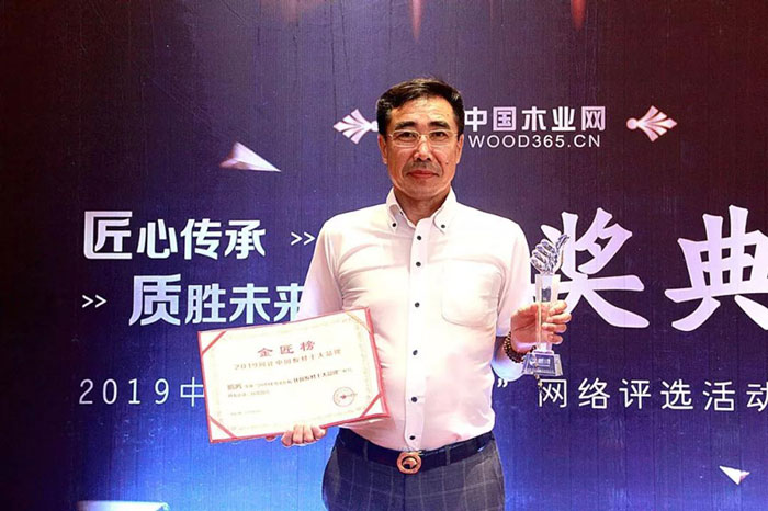 品质兑现实力——九游会J9金匠榜连续六年乐成折桂！！！