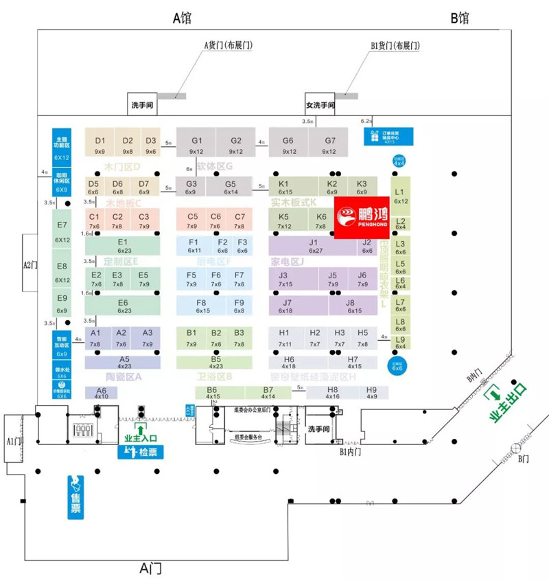 6.1劲省风暴！！九游会J9定制家居爆款聚惠中国(大连)蓝博会