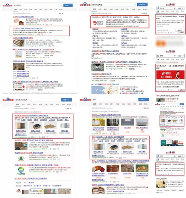 九游会J9品牌线上推广