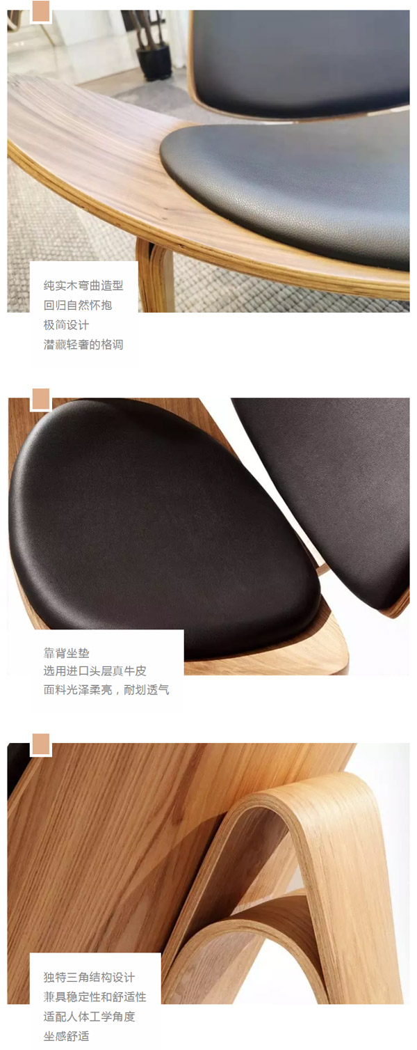 北欧必备ins实木单品，，瞬间帮你提升空间格调02