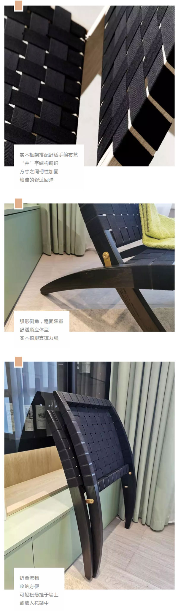 北欧必备ins实木单品，，瞬间帮你提升空间格调06