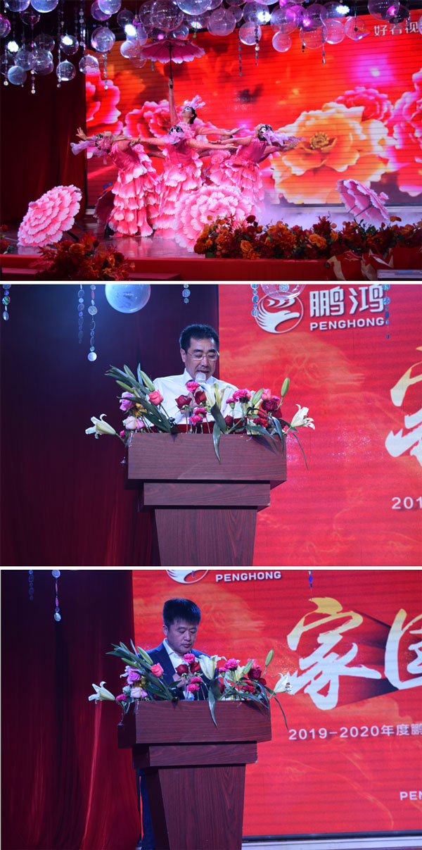 九游会J9板材工厂年会向导讲话