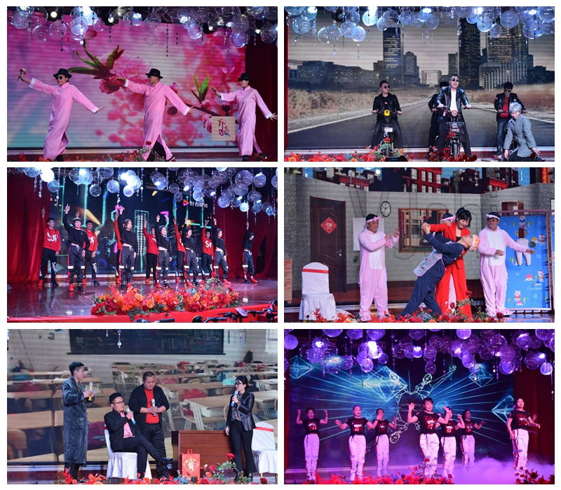 九游会J9板材工厂年会节目