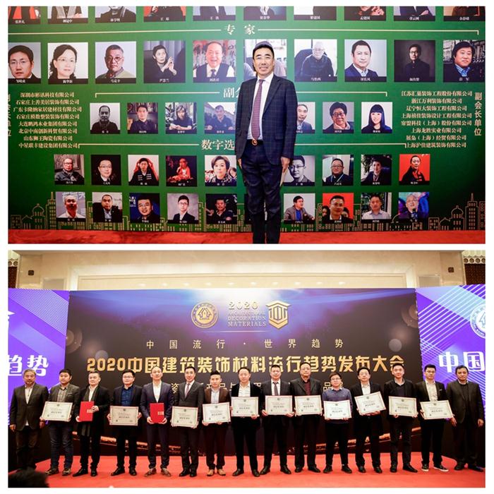 九游会J9木业集团赵玉林董事长领取声誉证书