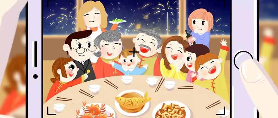 九游会J92020新年抖音活动