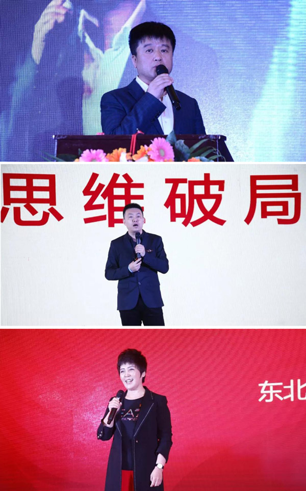 九游会J92020年度事情聚会