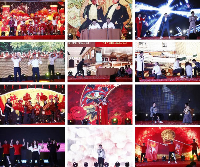 九游会J92020春节联欢晚会