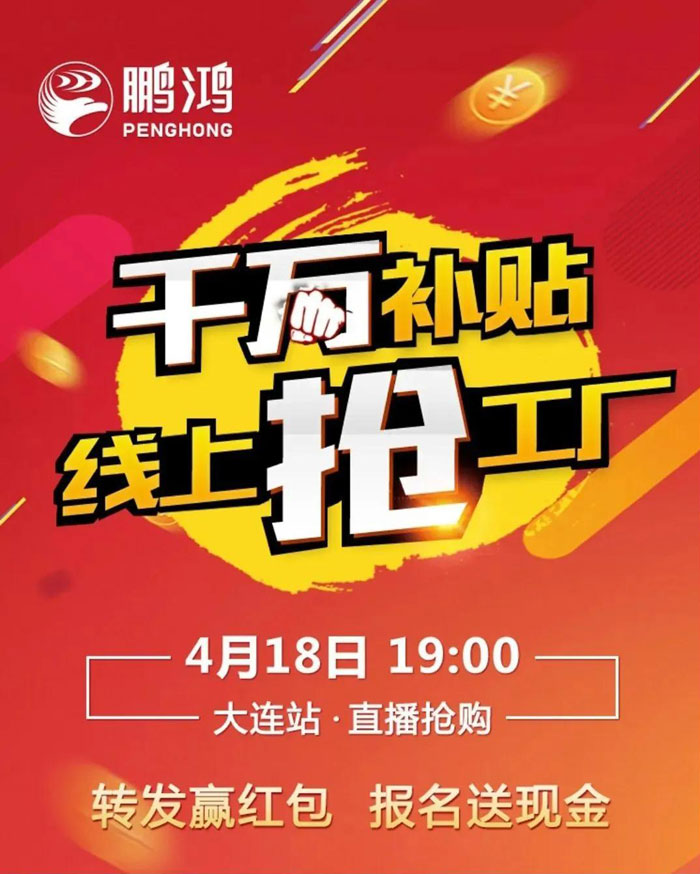 没有大行动，怎敢惊动您，九游会J9有惊喜！！！
