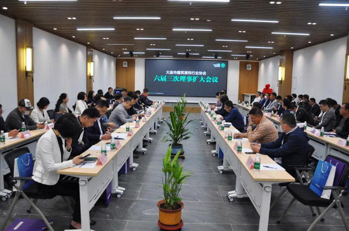 九游会J9董事长出席大连修建装饰行业协会聚会