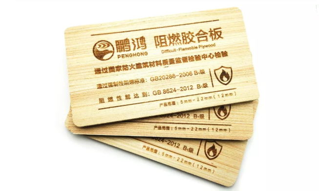 九游会J9阻燃胶合板