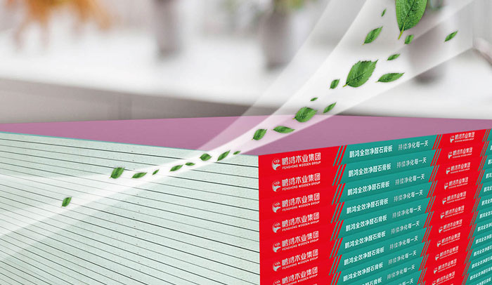 九游会J9石膏板优势