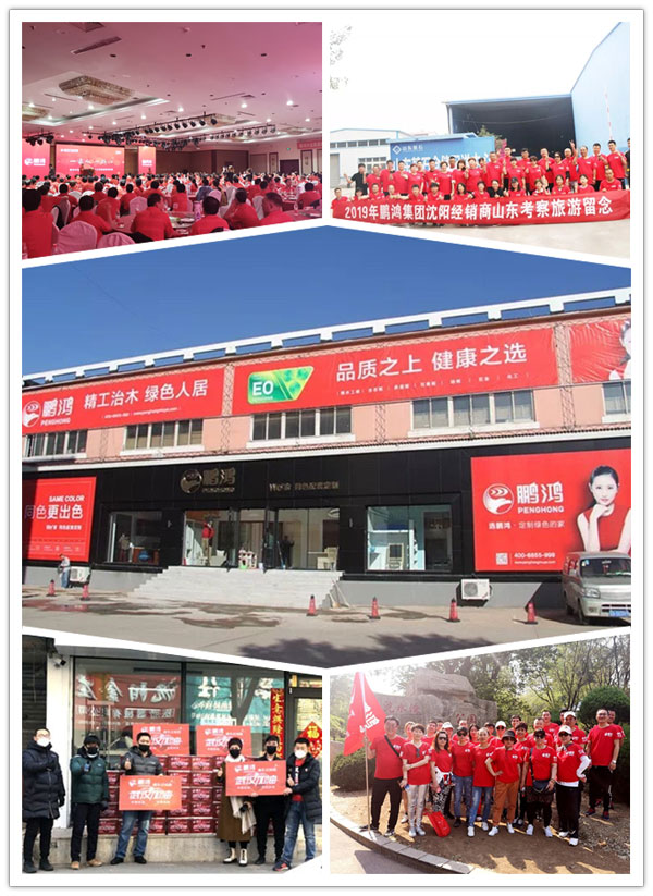 沈阳九游会J9团建