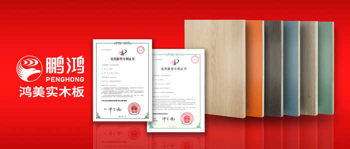 这张实木生态板材，，，见证了九游会J9家居的内外兼修