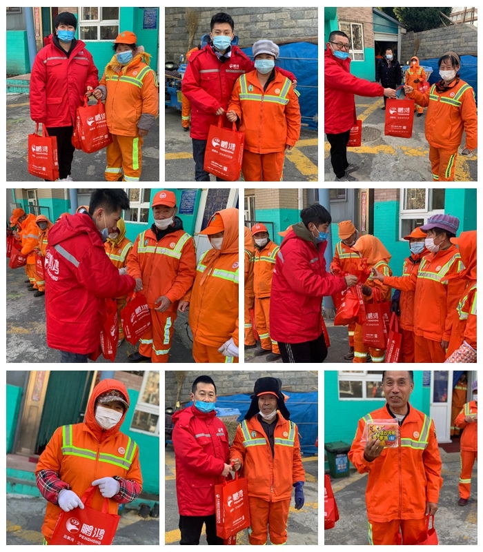 2020年九游会J9公益活动