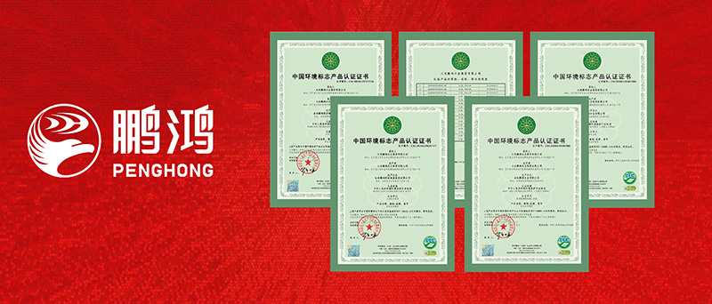 九游会J9一举揽获四项环！！！笆啡现ぁ