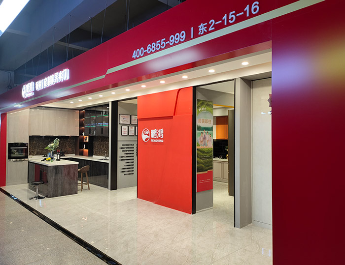 九游会J9定制家居大连金三角爱屋饰家店