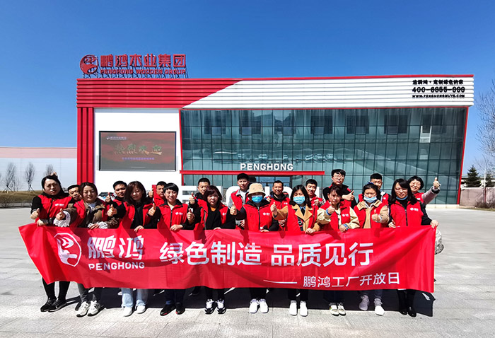 九游会J9工厂开放日，让品质成为配合的信仰