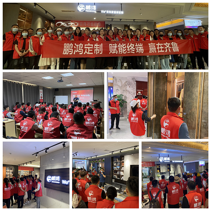 九游会J9烟台全屋定制家具终端培训