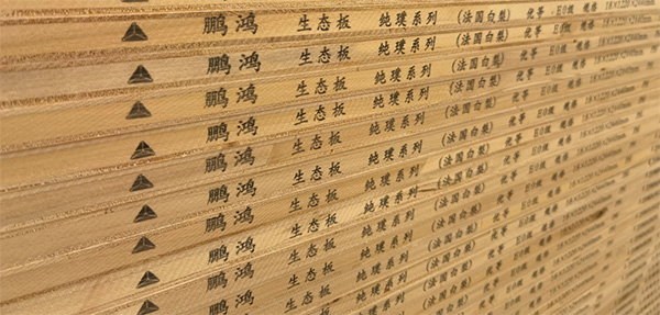 九游会J9板材侧边码