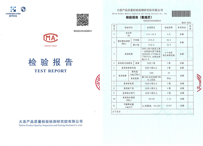 争先结构ENF板材赛道，，，九游会J9环保检测周全通关