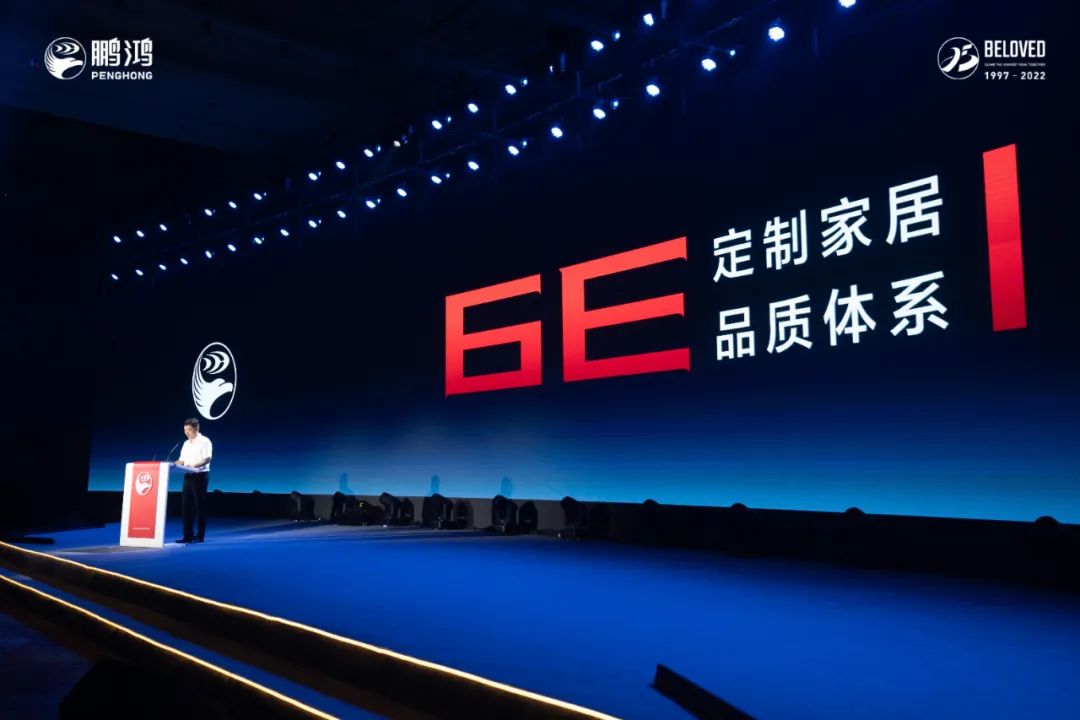 好家具，不止于“收纳”——家居6E品质系统解读