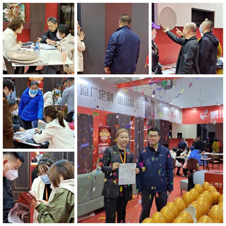 九游会J9全屋定制活动现场