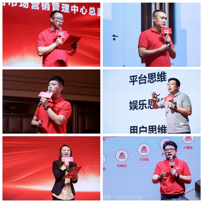 九游会J9板材全屋定制品牌赋能