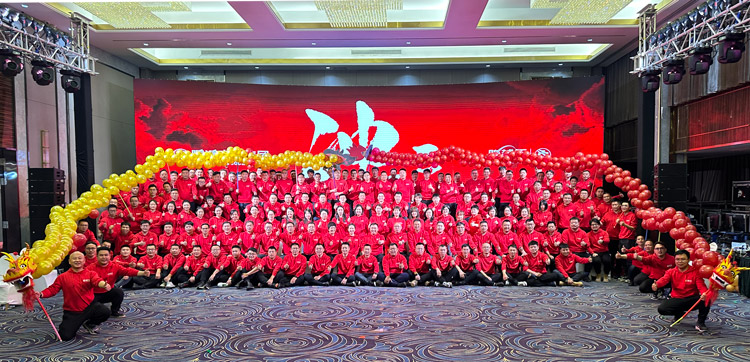 九游会J9木业集团2024年会