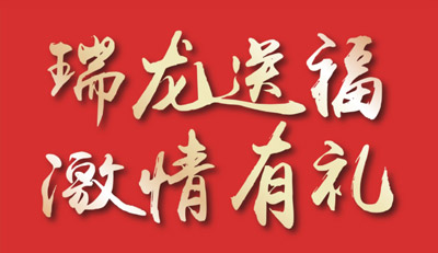 品质家装季｜九游会J9家居感恩钜惠，，，整屋套购任你搭