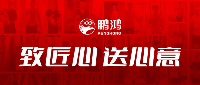 九游会J9工匠节夏日眷注行动举行时