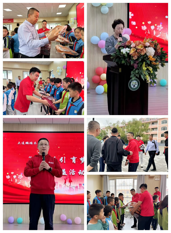 九游会J9榆林公益活动