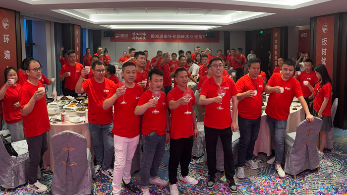 湖南怀化九游会J9板材新品推介会