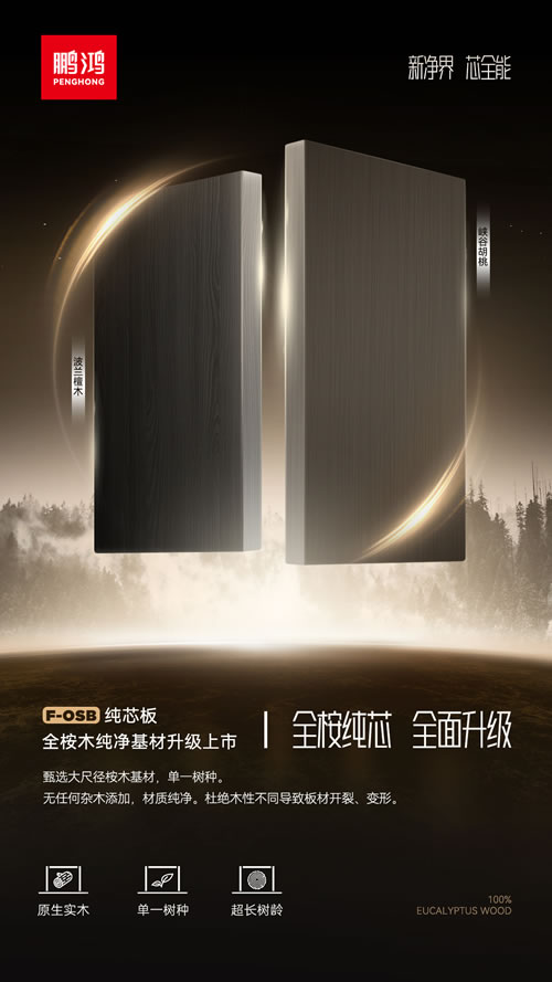 九游会·J9 - 中国官方网站 | 真人游戏第一品牌