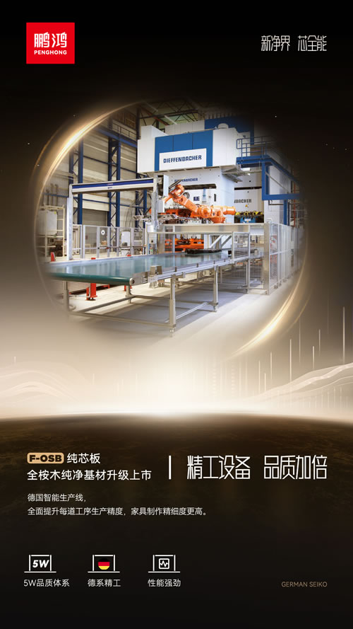 九游会·J9 - 中国官方网站 | 真人游戏第一品牌